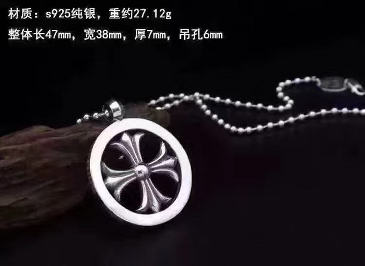 ChromeHearts クロムハーツ100% 925シルバー 正規品品質 男女兼用 ネックレス