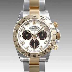 新作 特売価格 ロレックス (ROLEX) コピー 品 116523 オイスターパーペチュアル　デイトナ