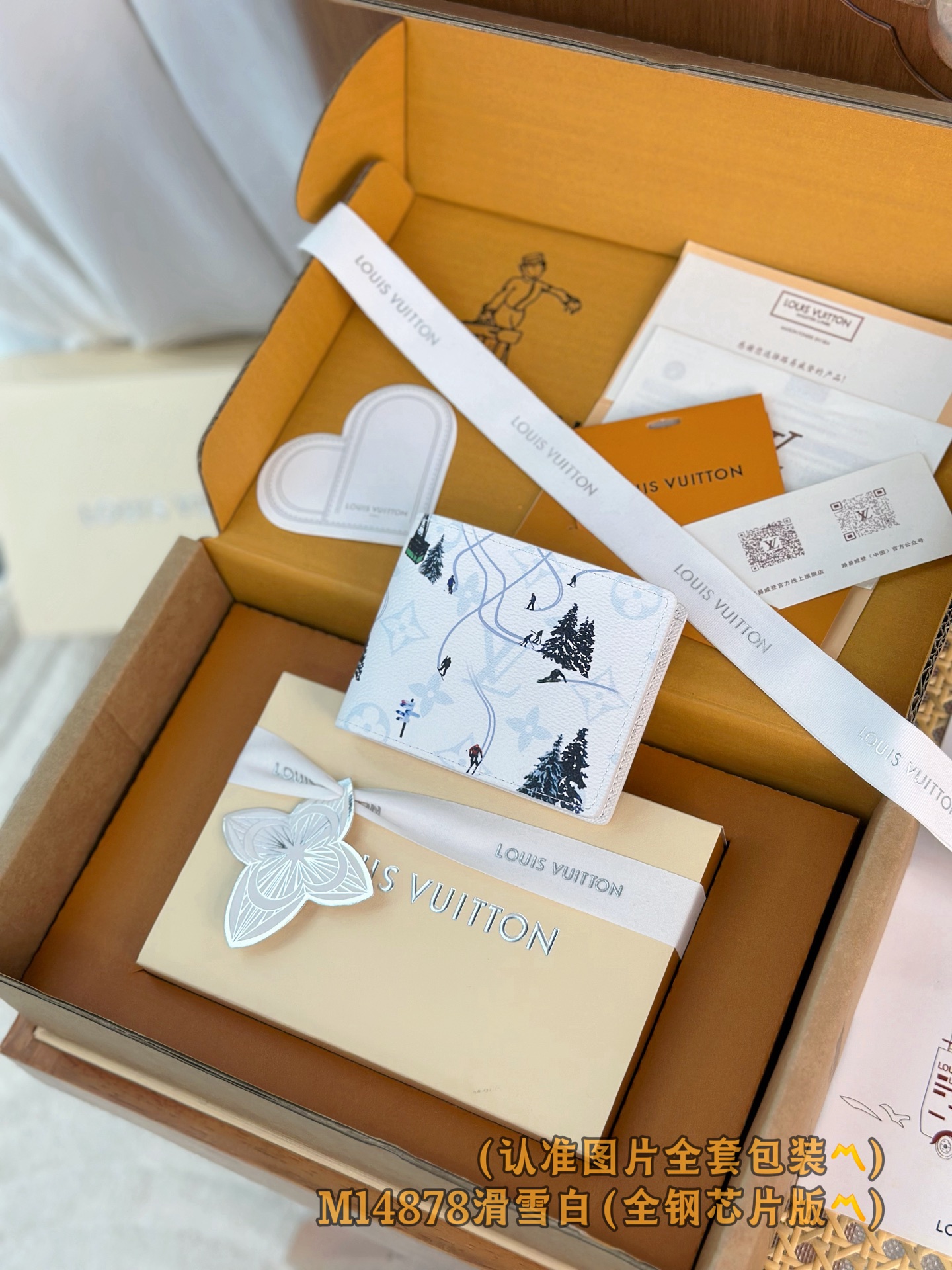 ルイヴィトン 二つ折り財布 ポルトフォイユ?スレンダー