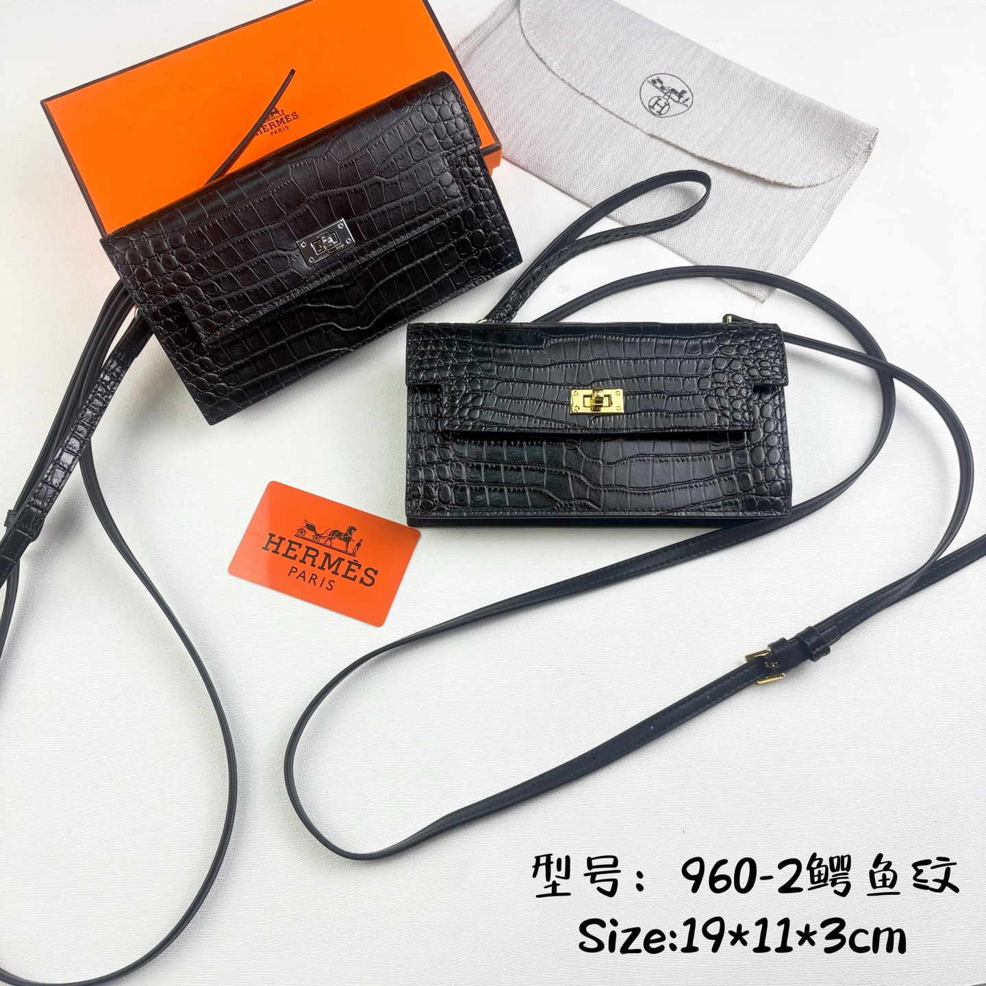魅せるエレガンス エルメス 新品財布/斜め挂けバッグ 2枚 25612