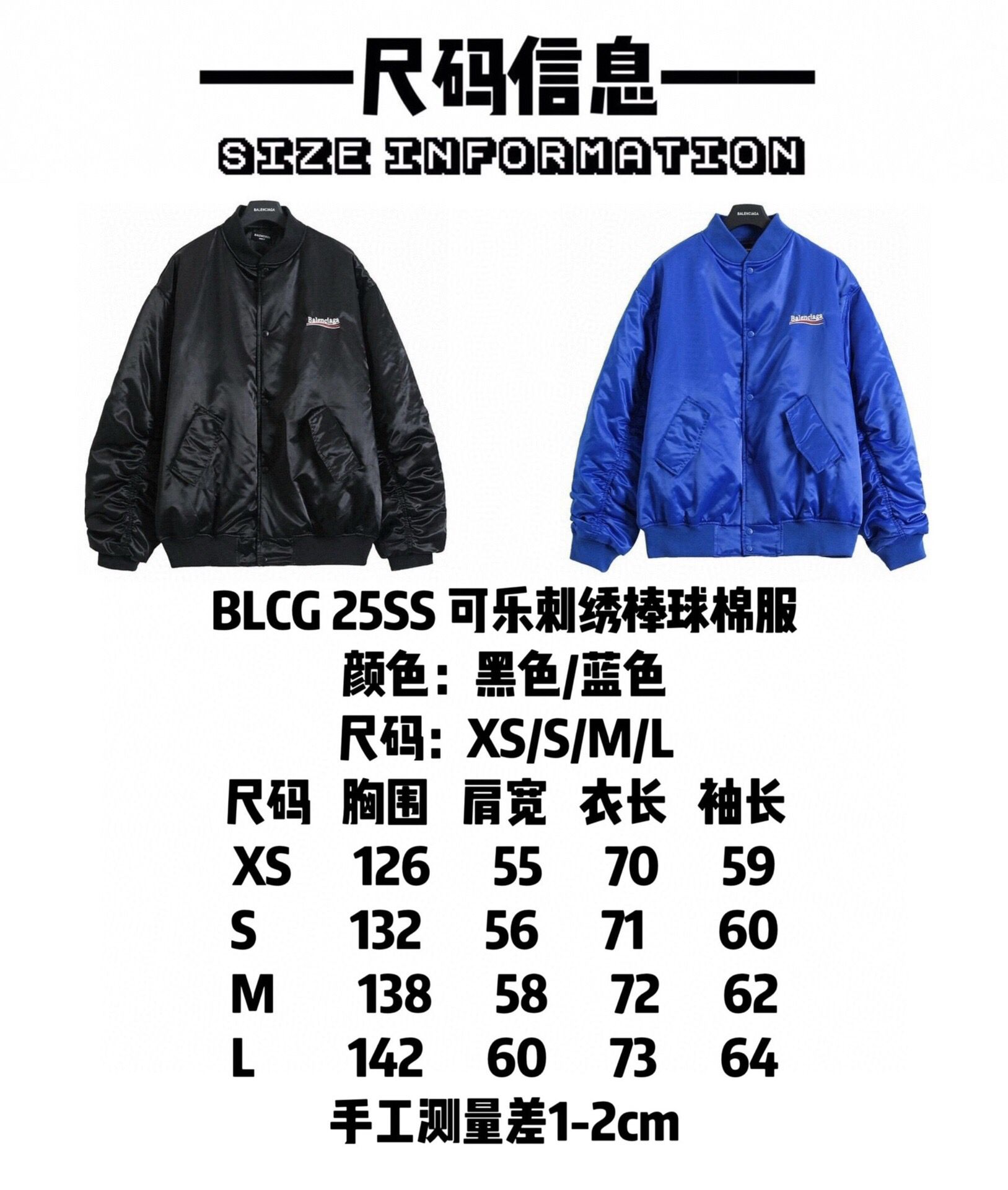 【秋冬緊急入荷】バレンシアガ★男女兼着 ジャケット
