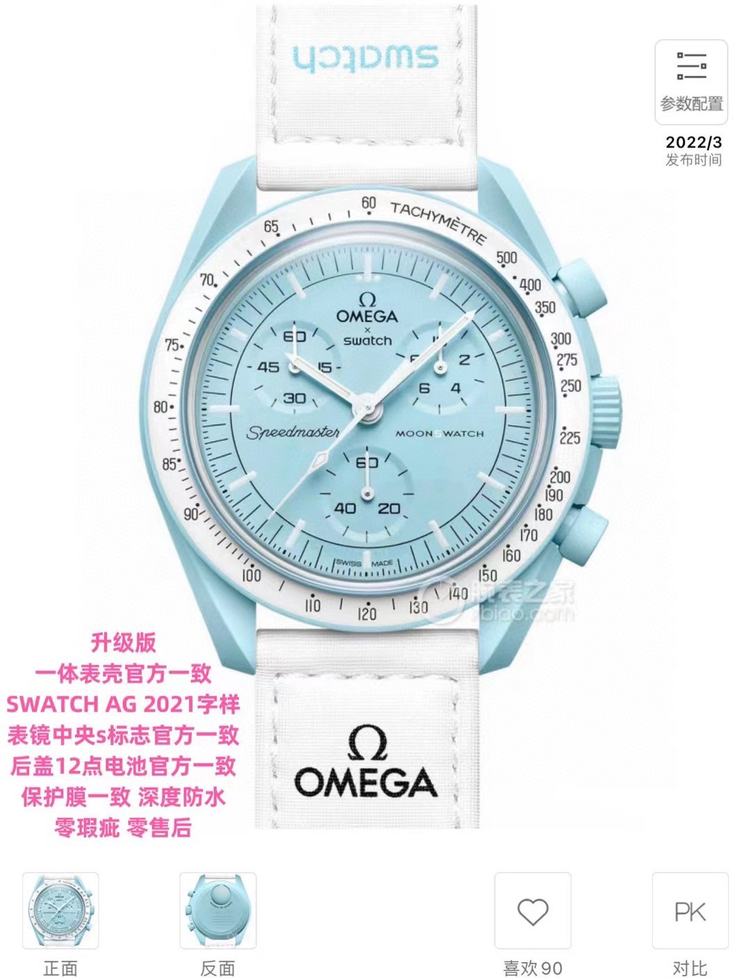 腕時計 オメガ? 特価時計 クォーツ 女性 2502