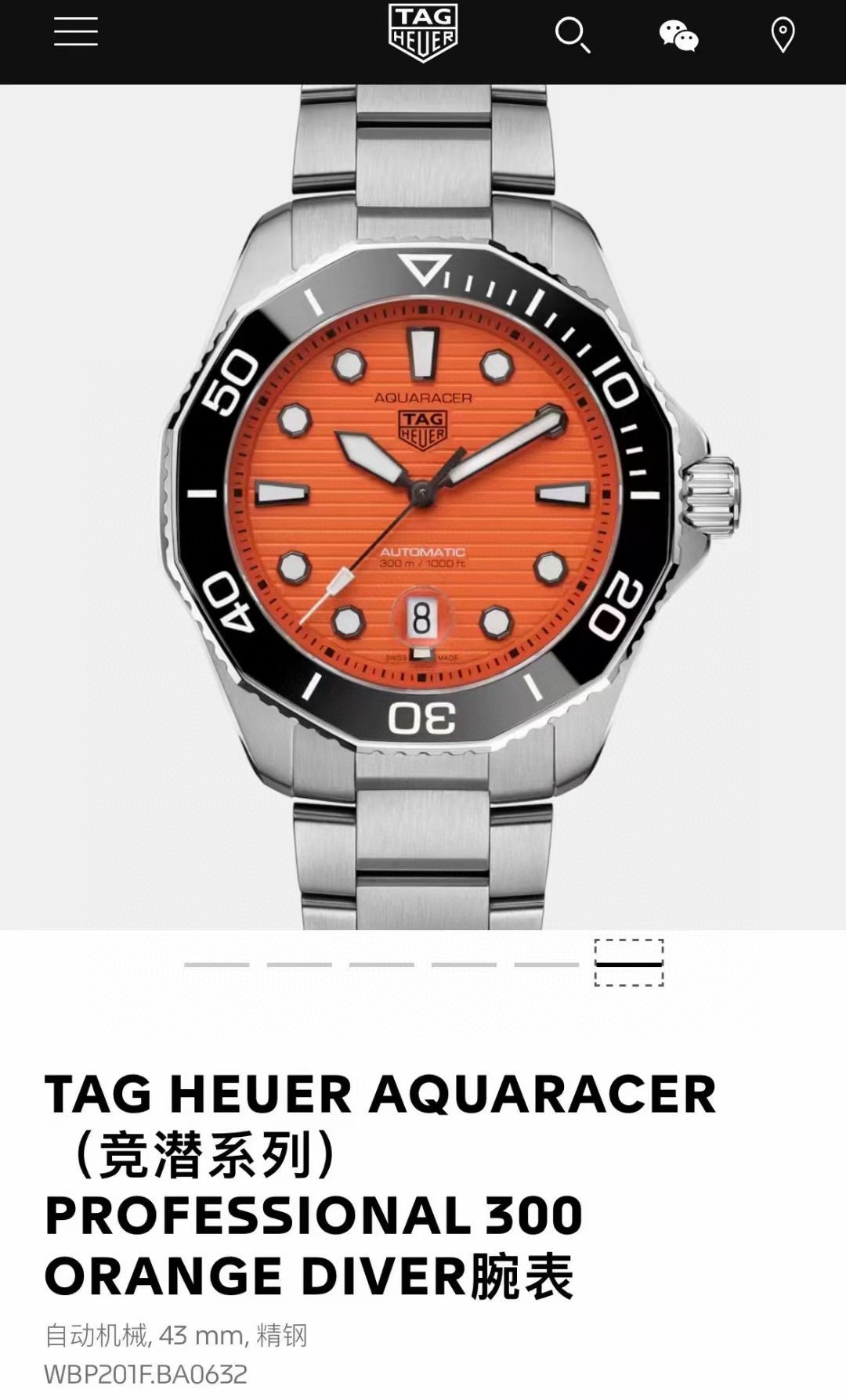 腕時計 タグ ホイヤー Aquaracer Calibre 5 搭載 時計