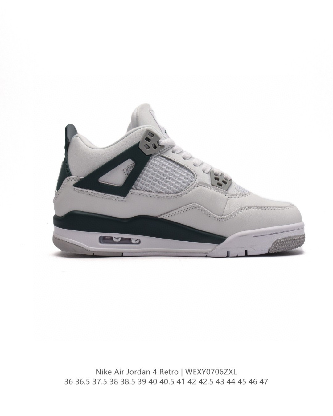 24SS ナイキ Nike Air Jordan 4 AJ4 バスケットボール