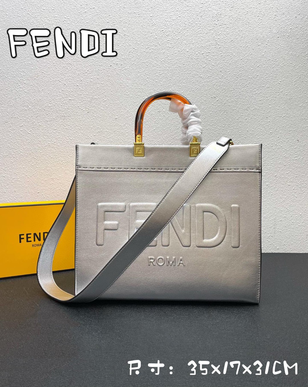 フェンディ 22SS新作通販 Tote 2WAY 手提げ袋 2212