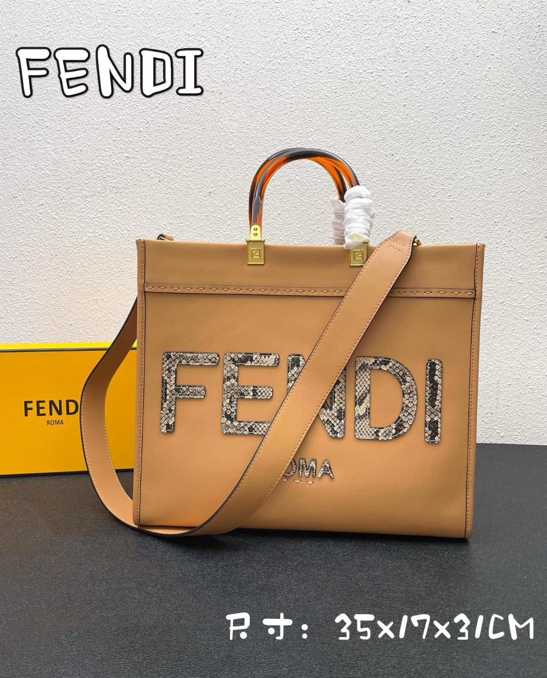 フェンディ 22SS新作通販 Tote 2WAY 手提げ袋 2212