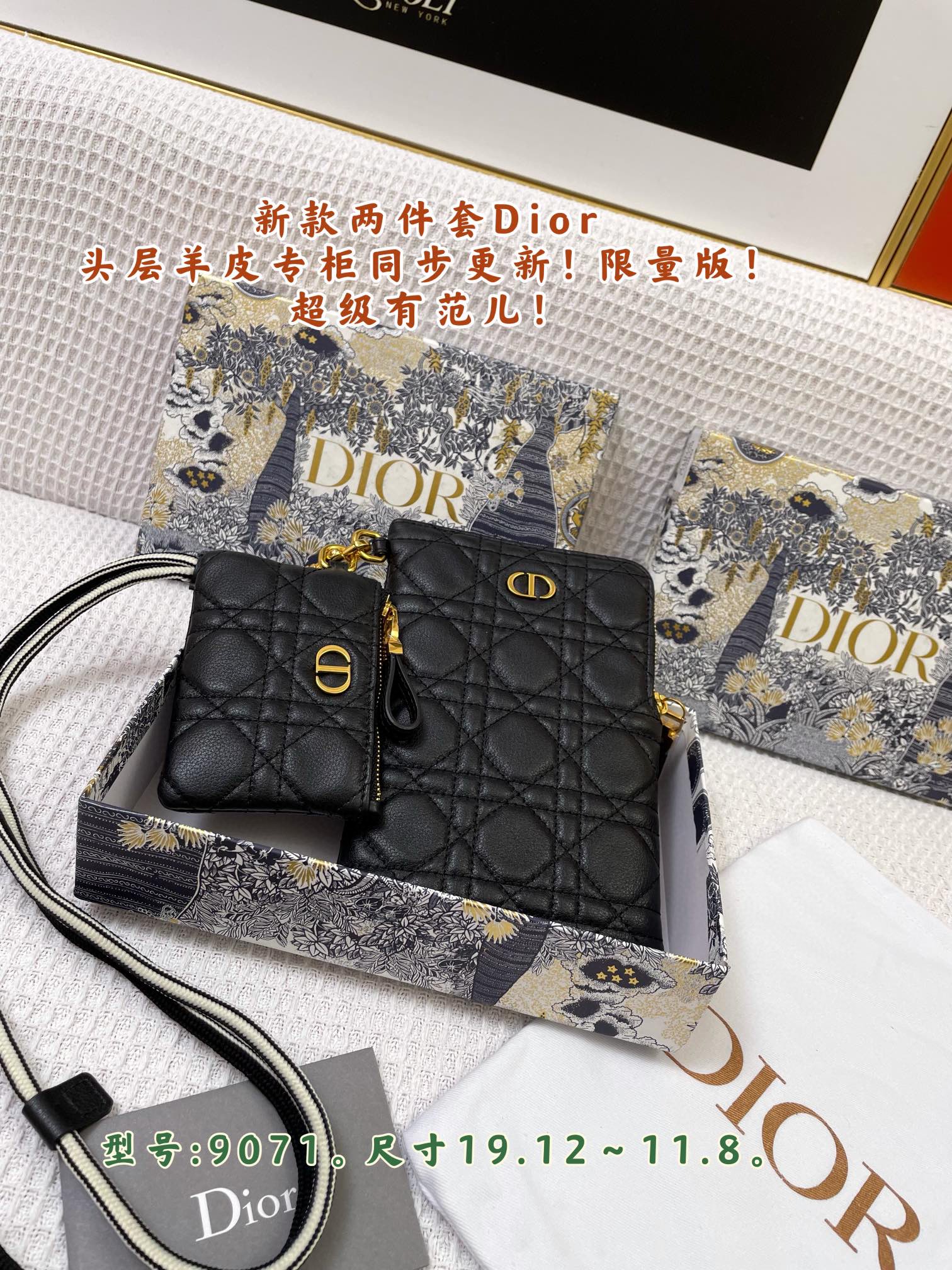 クリスチャンディオール コインケース 小銭入れ 2点セット 2204