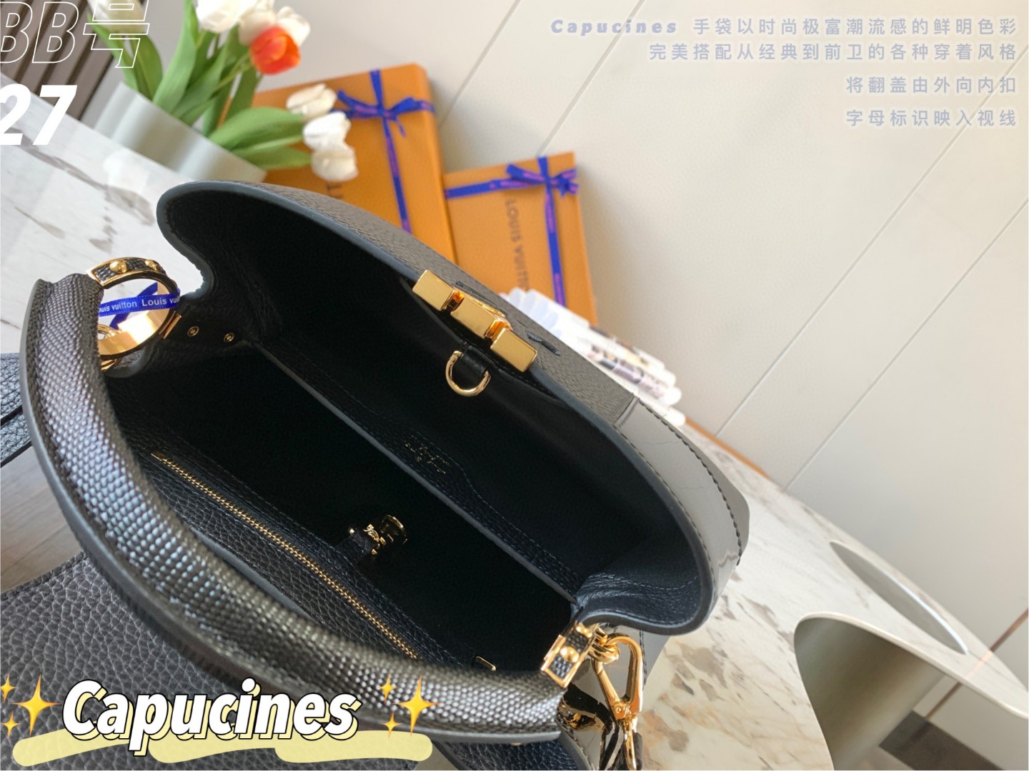 ルイヴィトン カプシーヌBB ショルダー