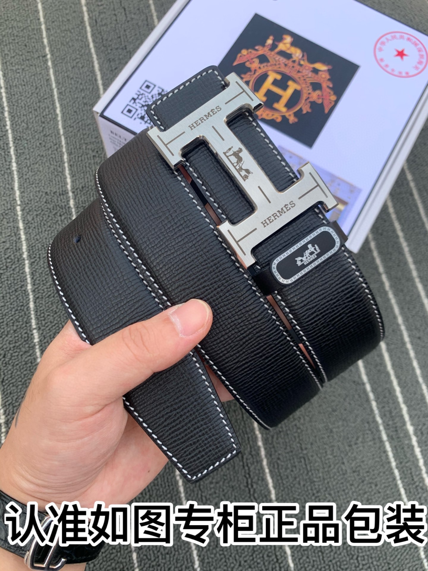 HERMES/エルメス 値下受付 ベルト サンチュール