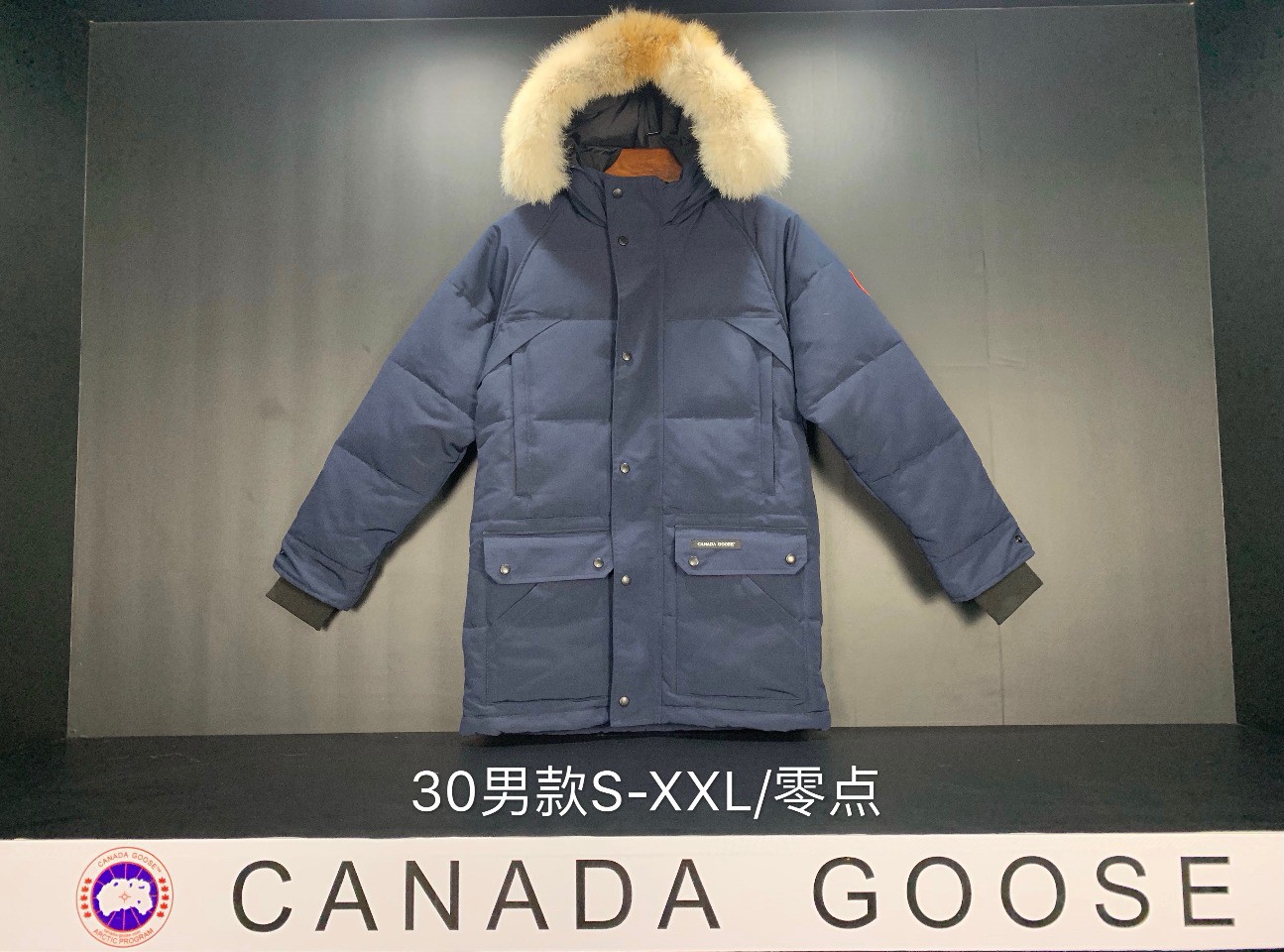 Super品 カナダグース ダウンジャケット メンズ