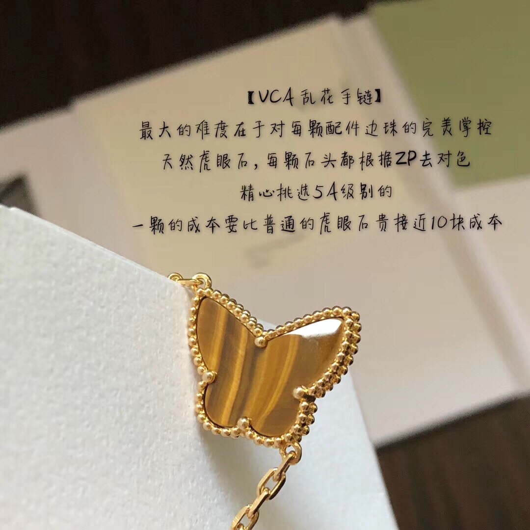 ヴァンクリーフ＆アーペル2019新作 ブレスレット.カフブレス YX