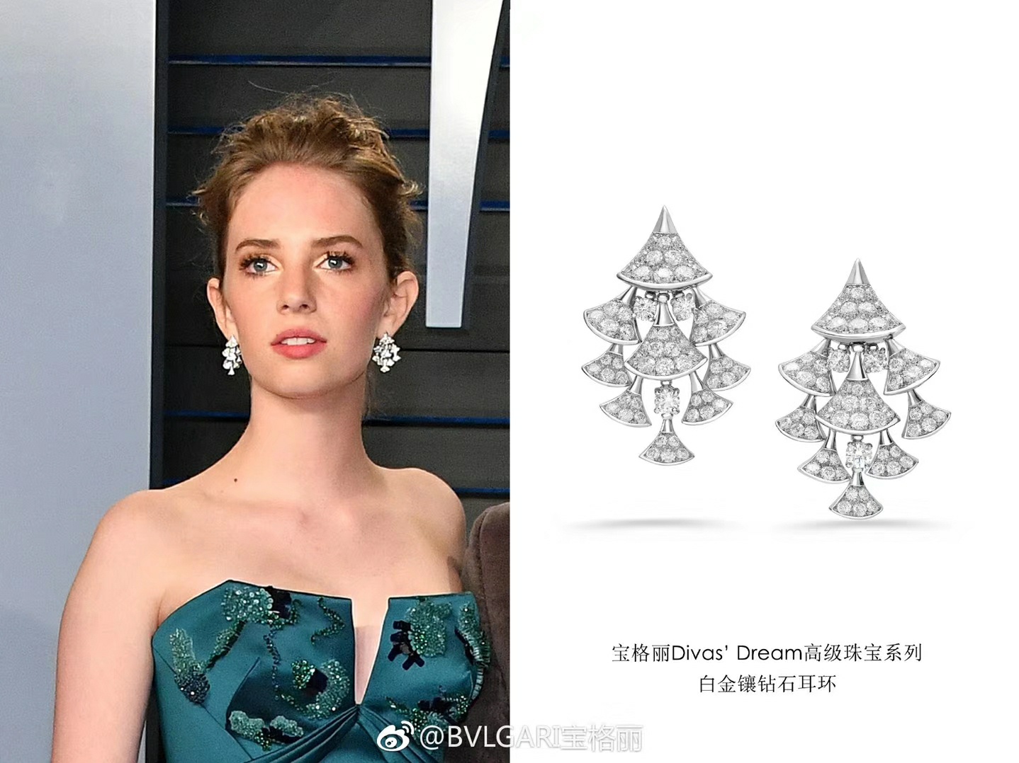 BVLGARI(ブルガリ)最新作 ピアス イアリング YL