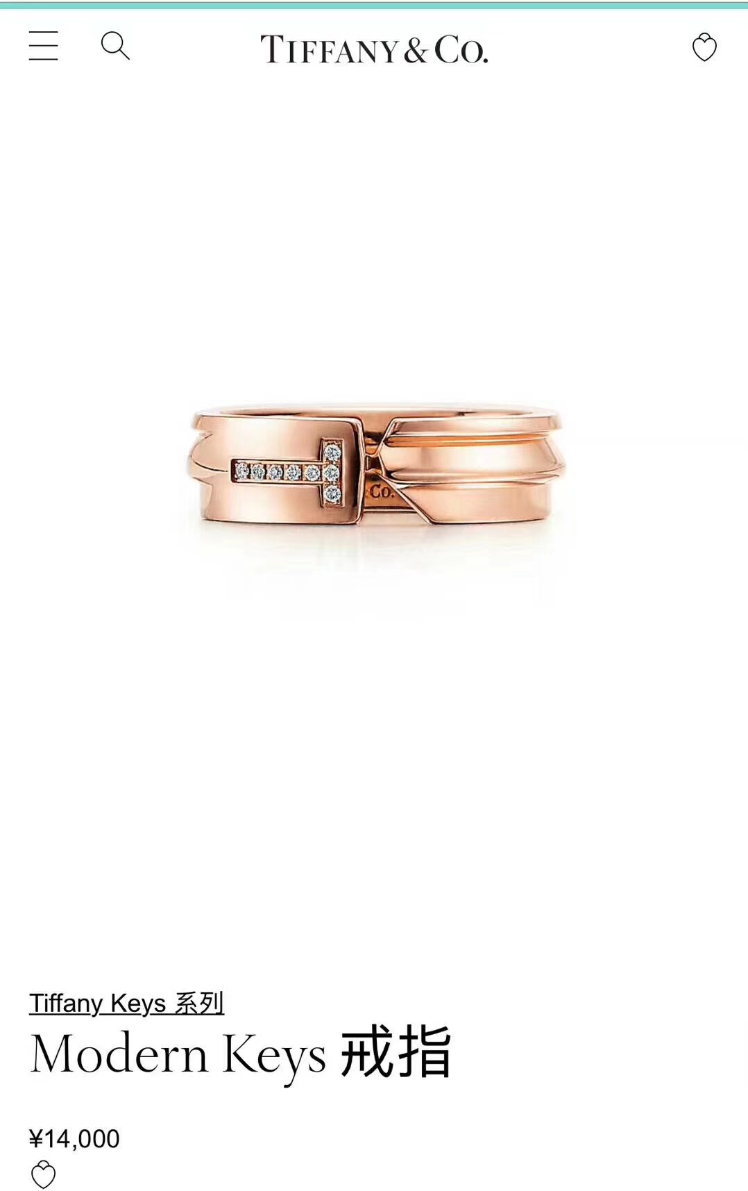 Tiffany & Co（ティファニ) リング 今季の新作 YL