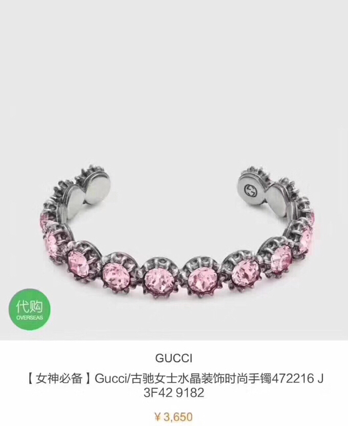 GUCC1 (グッチ ）リング 2019人気商品 小物 YX