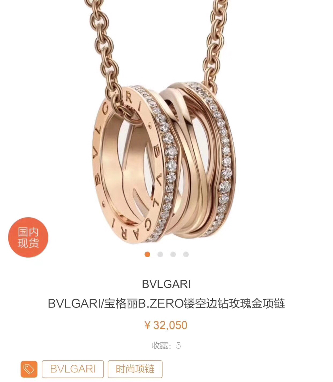 BVLGARI(ブルガリ)2019新作 ネックレス. ペンダントYX