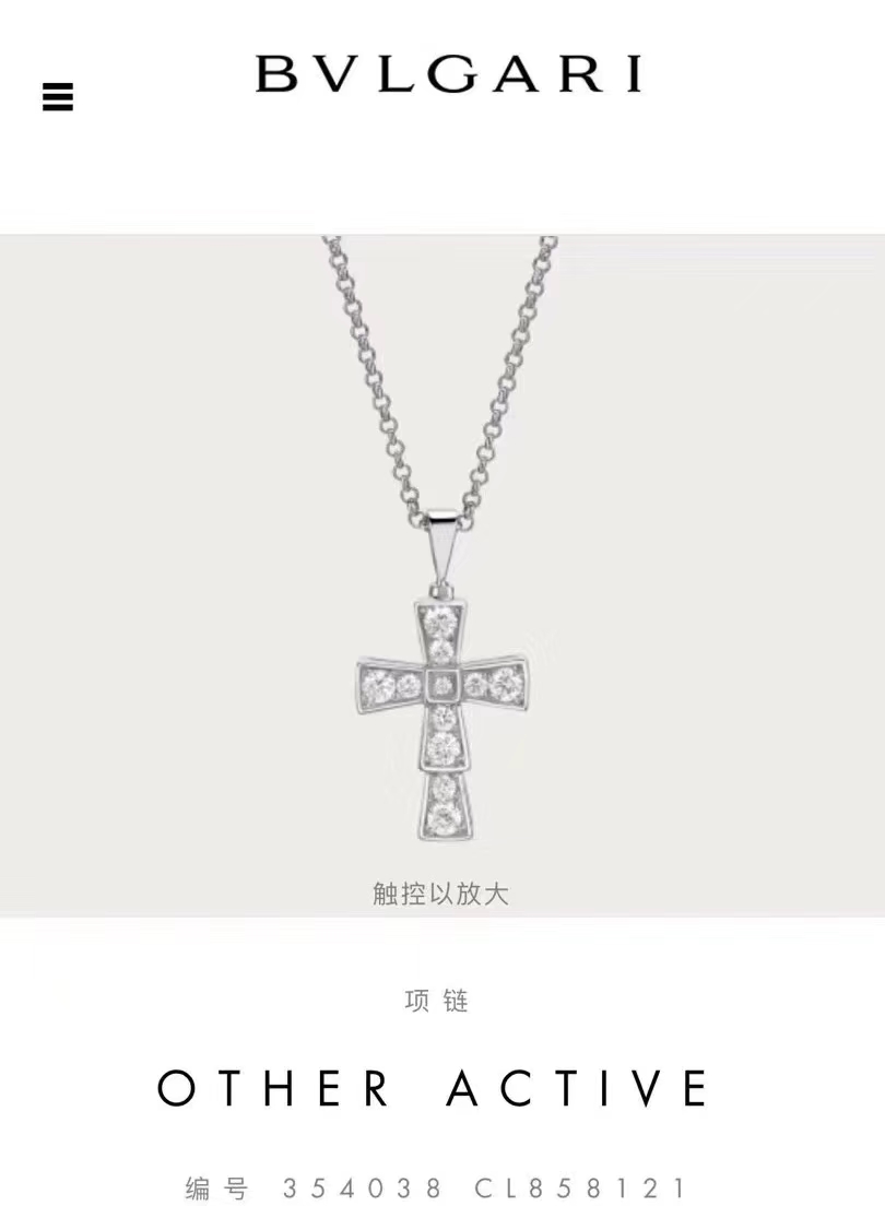 BVLGARI(ブルガリ)2019新作 ネックレス. ペンダント YY